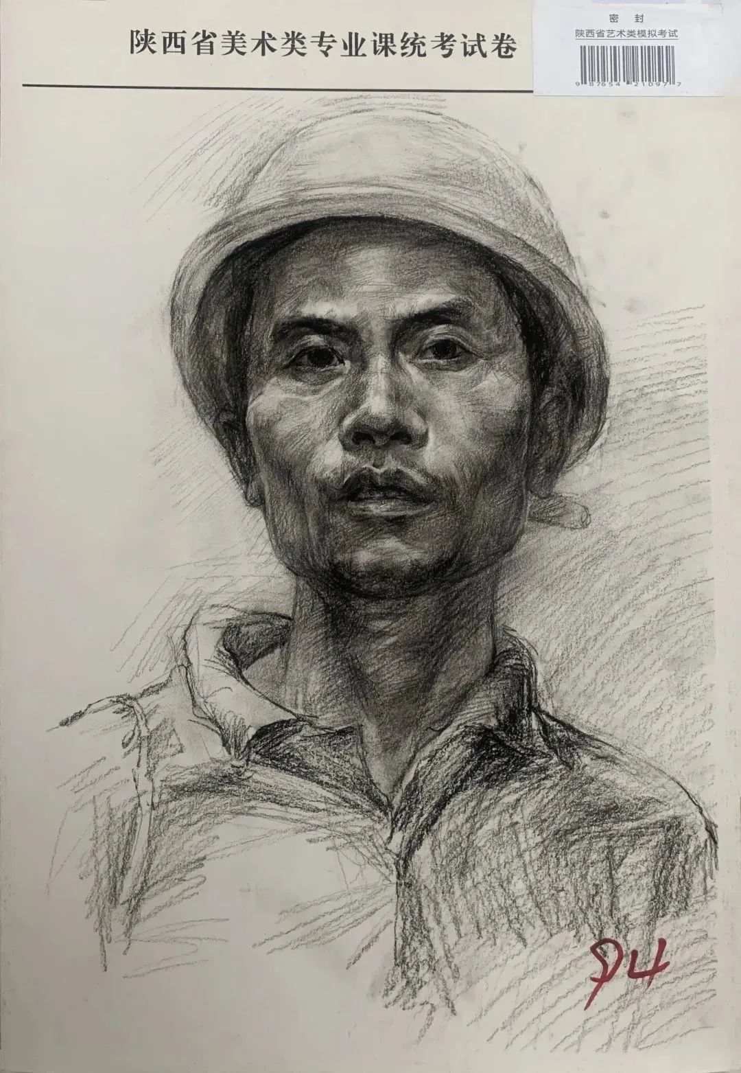 河南畫室