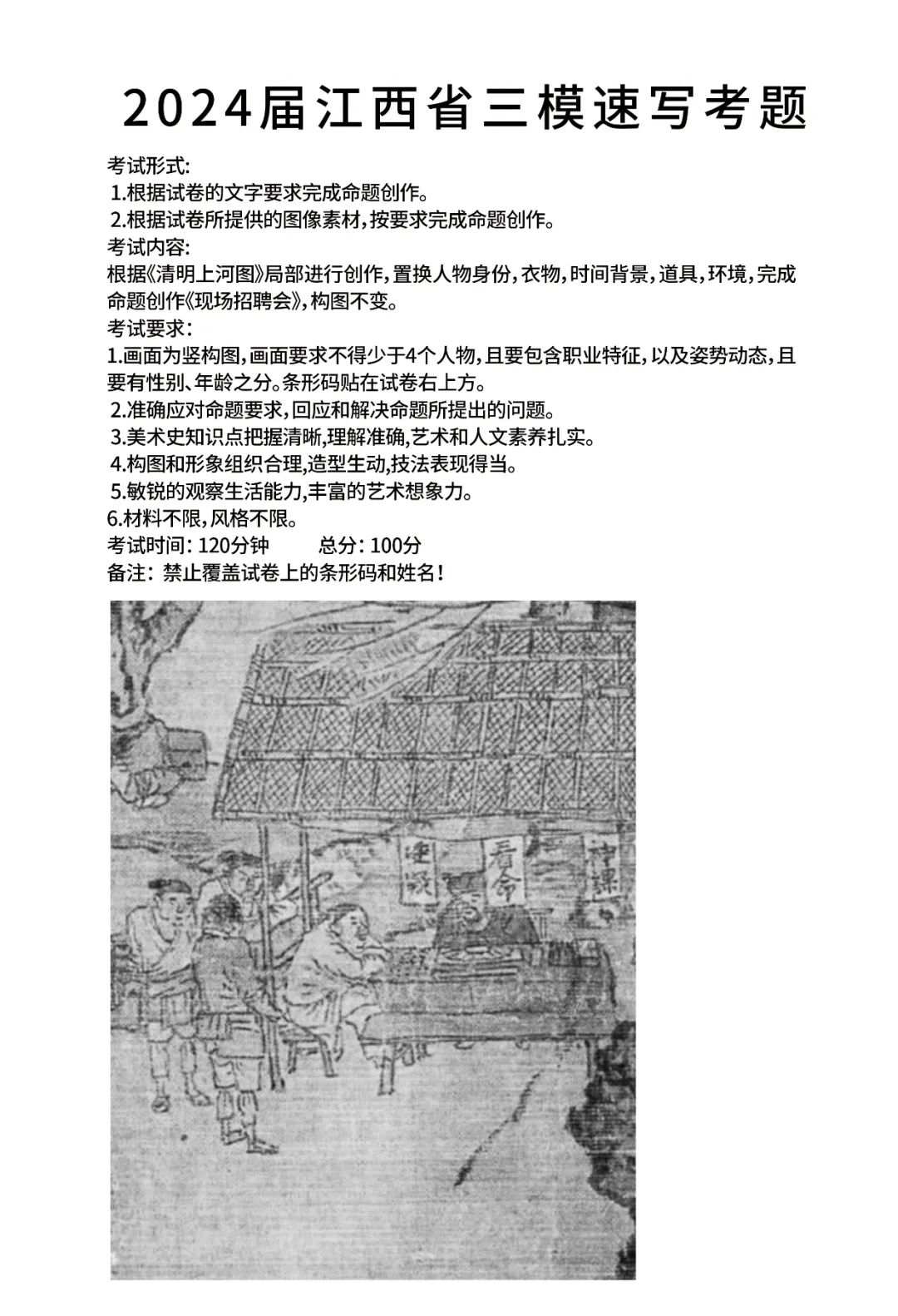 河南畫室