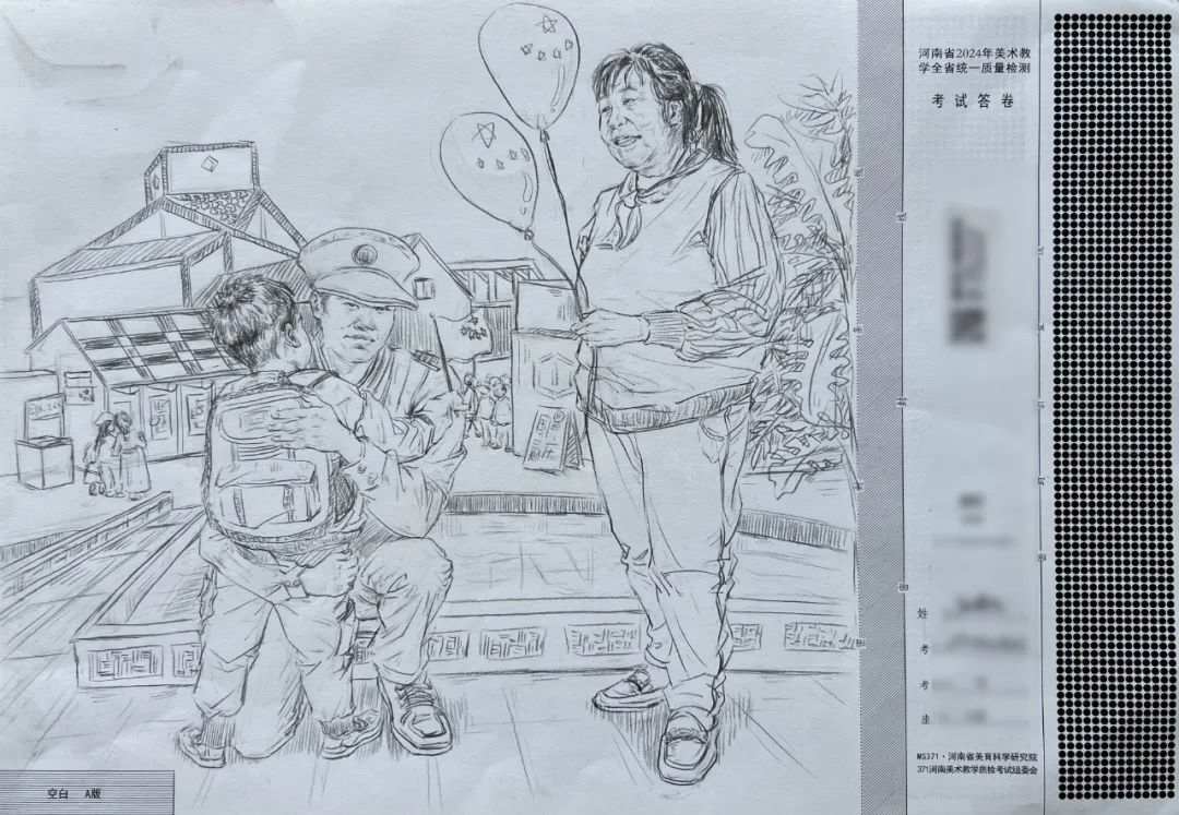 河南畫室