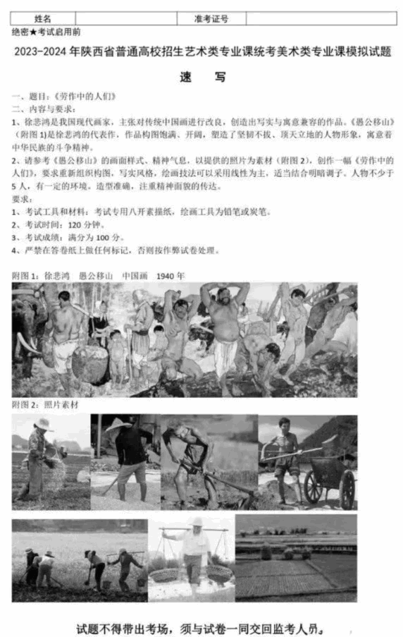 河南畫室