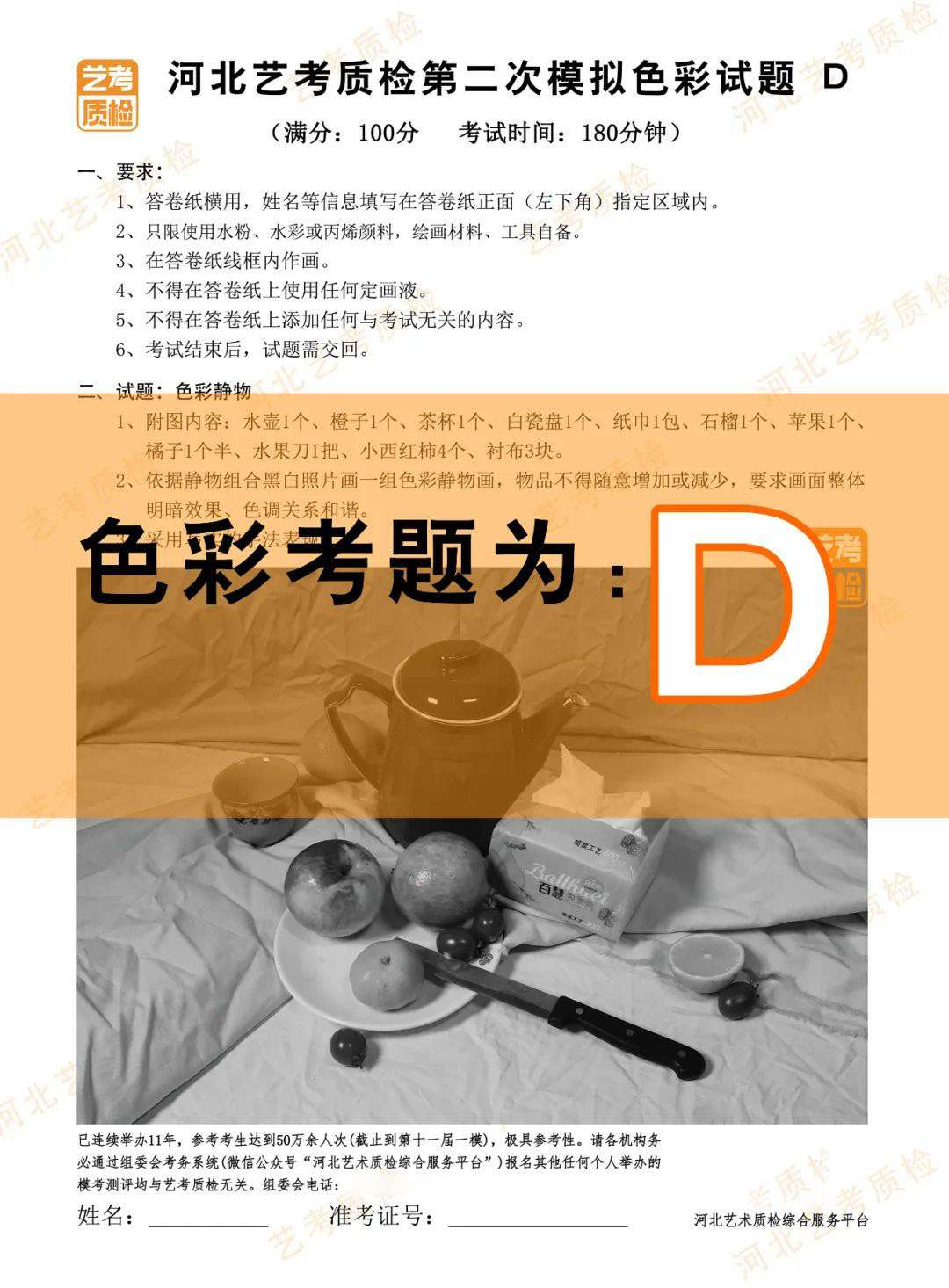 河南畫(huà)室
