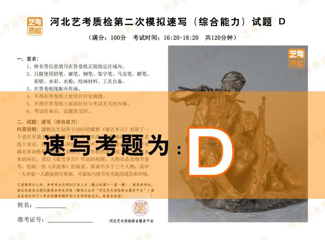 河南畫(huà)室