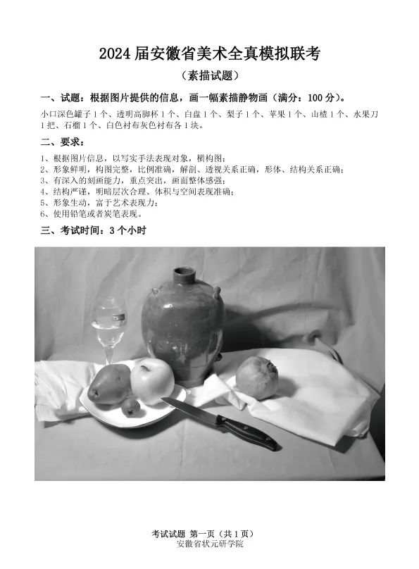 鄭州畫室