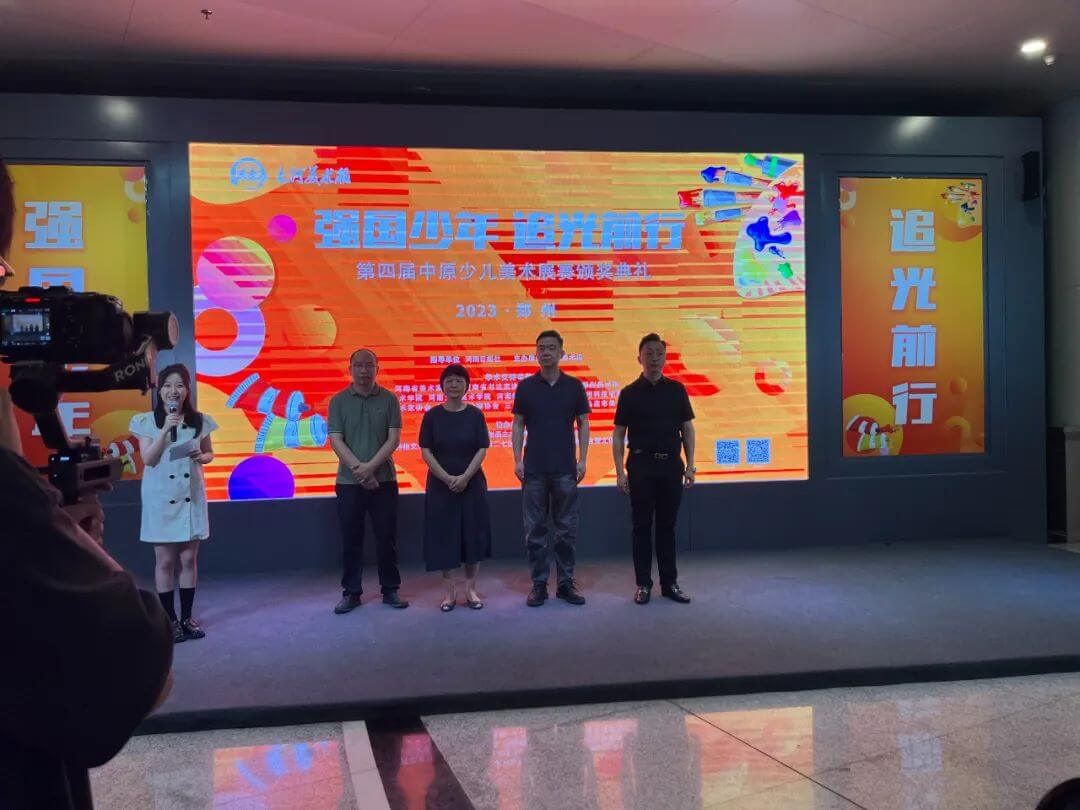 鄭州畫(huà)室