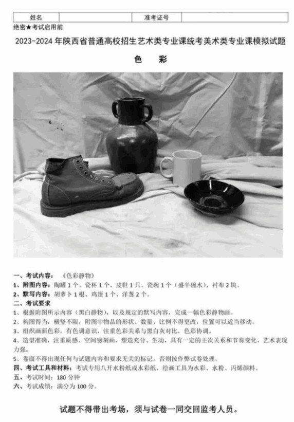 河南畫室