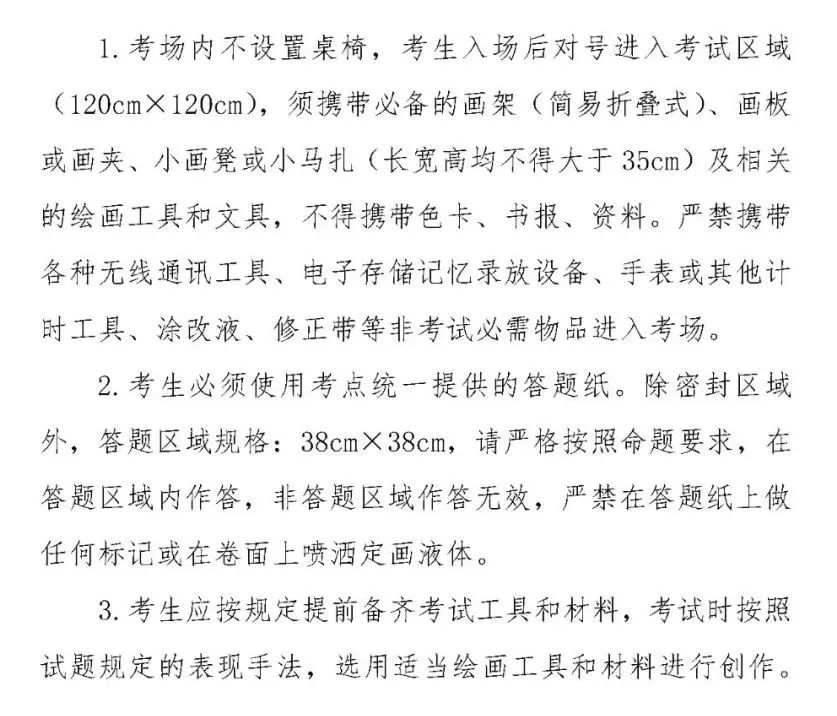 河南畫室
